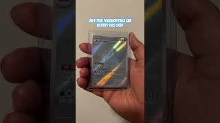 Can you identify this Pokemon card? #pokemonindia #pokemon #fypシ
