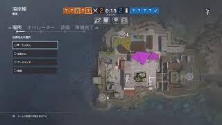 【R6S】えんじょいシージ！！カジュアルorアンランク[参加は要相談！]