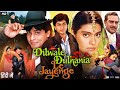Dilwale Dulhaniya Le Jayenge Movie Shahrukh Khan Kajol Amrish Puri Hindi Film Review Fact