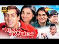 Hello Brother Full Hindi Superhit Comedy Movie 4K 1999 Salman Khan Rani Mukerji Arbaaz Khan