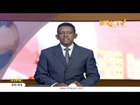 ERi-TV, #Eritrea - Tigre News for August 24, 2018