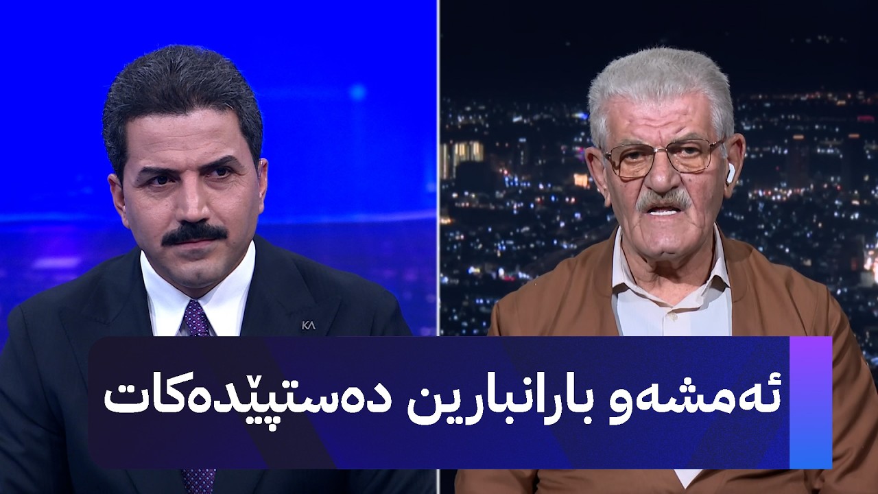 ڤیدیۆ | ئەمشەو بارانبارین دەستپێدەکات