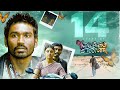 Celebrating A Cult Classic 14 Years Of Mayakkam Enna Dhanush Sun NXT