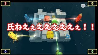 【暴言吐いたら罰ゲーム】ロロロロ実況プレイpart1【殺し合いのコロロロ】