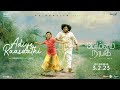 Adiye Raasaathi Video Song | Bommai Nayagi | Yogi Babu, Subatra, Srimathi | Shan | Sundaramurthy KS