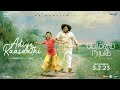 Adiye Raasaathi Video Song Bommai Nayagi Yogi Babu Subatra Srimathi Shan Sundaramurthy KS