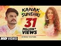 Kanak Sunheri (Full Song) Kadir Thind | Laddi Gill | Latest Punjabi Songs 2018