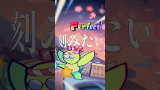 リズム感なくたって刻んでみたい!! / 遊んだゲーム記録