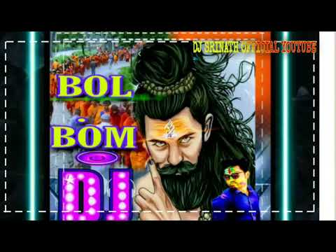 Volbom DJ Song murga mobile vs bol bom DJ  2020 song DJ matal dance