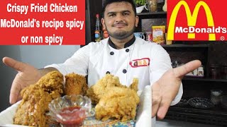McDonald's Style Crispy Fried chicken spicy or non spicy Recipe