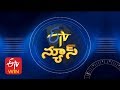 7 AM ETV Telugu News 10th May 2020