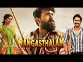 Join Telegram RANGASTHALAM SOUTH MOVIE IN HINDI AUDIO 2018
