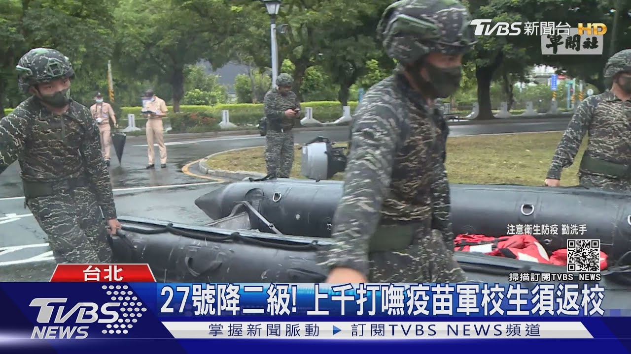 疫情未爆前專案鼓勵國軍接種　軍官怨「打第2劑被放生」