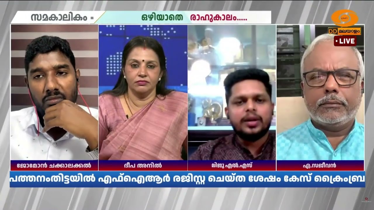 രാഹുൽ മാങ്കൂട്ടത്തിലിനു വേണ്ടി ശത്രുസംഹാര പൂജ, കോൺ?