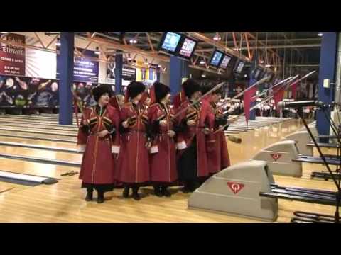 Bowlingdigital's 2007 BWC - Grand Opening of the 43rd QubicaAMF Bowling World Cup