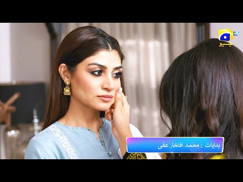 Kaffara Episode 48 Promo | Tonight at 9:00 PM only on Har Pal Geo