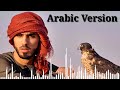 Kaho Na Kaho Song Arabic Remix Amir Jamal