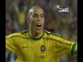 Ronaldo - ALL GOALS - World Cup 1998
