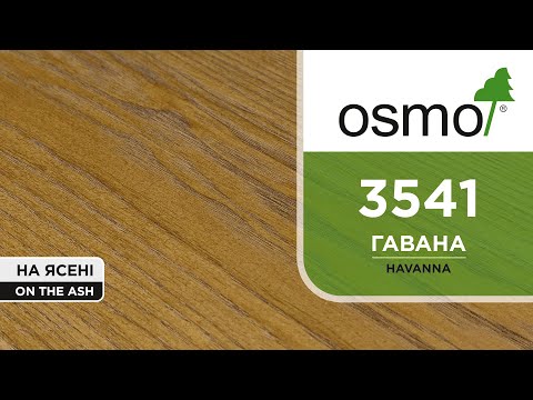 Масло Osmo 3541