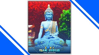 gautam buddha whatsapp status video  Lord buddha N