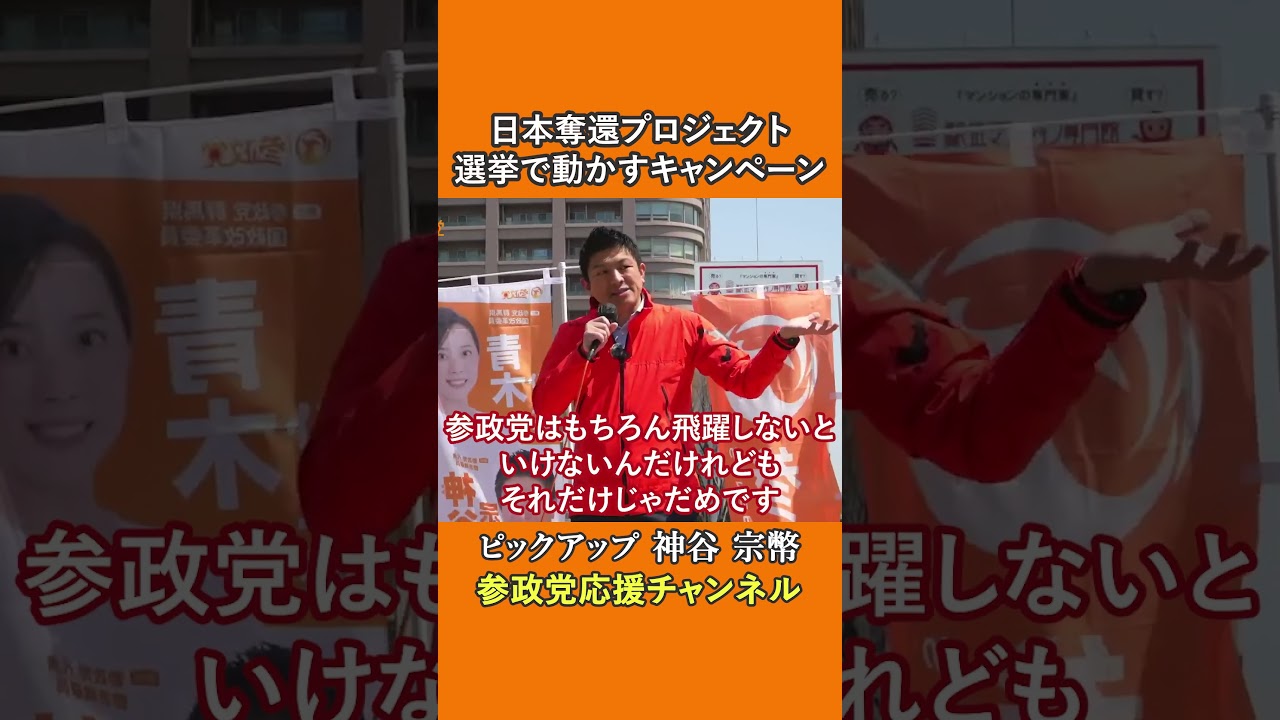 YouTubeサムネイル