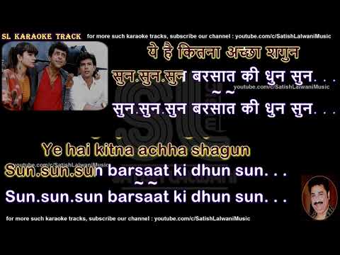 Sun sun sun barsaat ki dhun sun | clean karaoke with scrolling lyrics