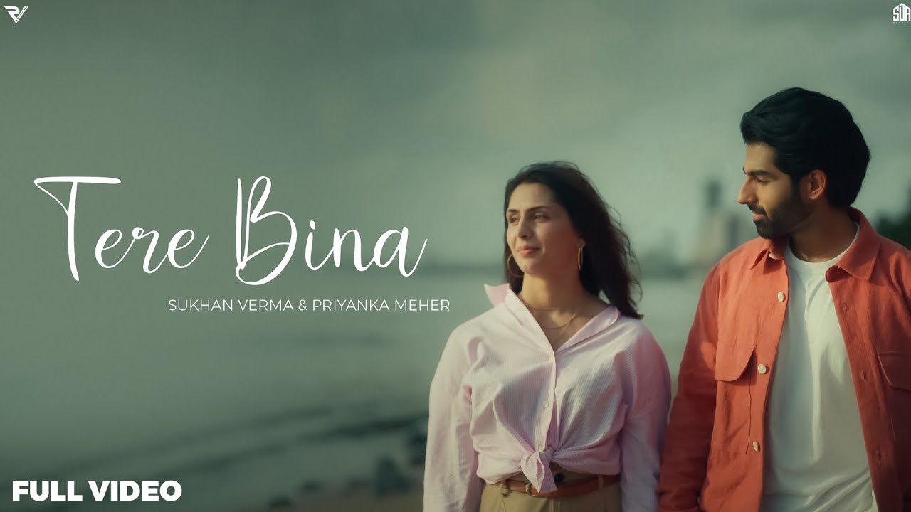 Tere Bina Lyrics | Sukhan Verma, Priyanka Meher