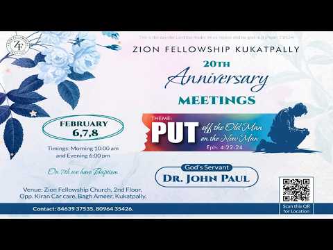 Zion Kukatpally Anniversary Meetings || Day - 2 Session - 1 || 07.02.2026