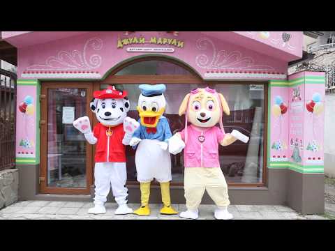 Пес патрул парти - Маршал и Скай загряват за детско парти :)