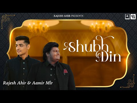 Shubh Din | Rajesh Ahir & Aamir Mir | Gujrati Wedding Song 2023