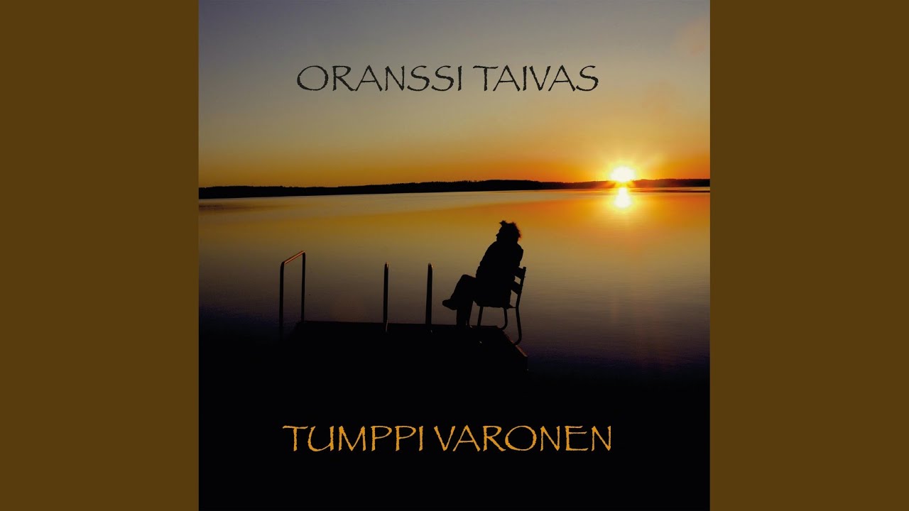 Трейлер