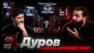 КОНЕЦ СВОБОДЫ В ИНТЕРНЕТЕ: ТОТАЛЬНАЯ ЦЕНЗУРА, СЕКРЕТНЫЕ СДЕЛКИ И ПОЧЕМУ ВАШИ