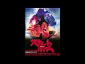 Sweet Home (1989) score selections, music by Masaya Matsura