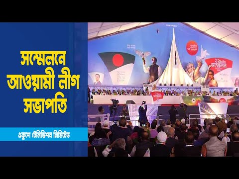 ‘জীবন থাকতে দেশ ও জনগণের স্বার্থ বিন্দুমাত্র বিঘ্নিত হতে দেব না’