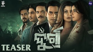Durga trailer