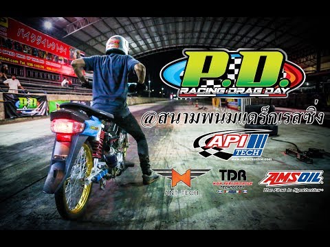 download lagu mp3 mp4 Mts Pd Day 2018, download lagu Mts Pd Day 2018 gratis, unduh video klip Mts Pd Day 2018