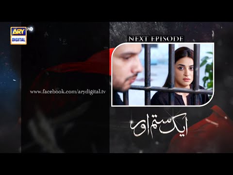 Aik Sitam Aur Episode 60 - Teaser - ARY Digital Drama