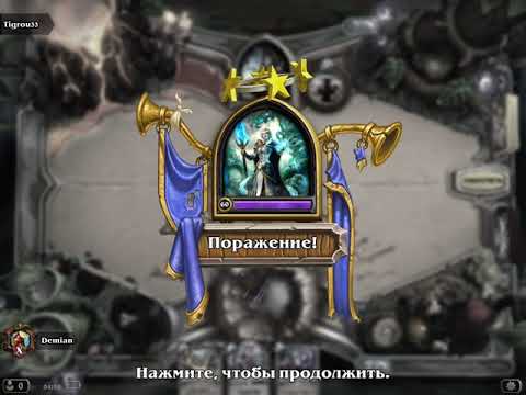 Blizzard banned warlocks for wild?!