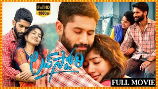 Love Story Telugu Full Length Movie  Naga Chaitany