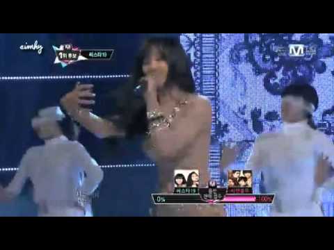 130207 Gone Not Around Any Longer - Sistar19