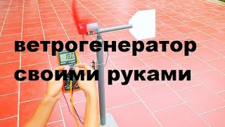 В местах без электричества возникает проблема с подзарядкой смартфонов и прочей техники. Использование павербанка только временная мера. Гораздо надежней обзавестись бесплатным альтернативным источником энергии. В его качестве подойдет