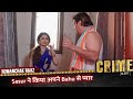 Sasur Ne Bahu Ko Pela Sexy Romantic Viral Sexy