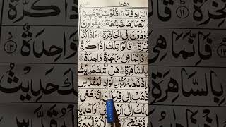 Download lagu surah An Naziyat verse no 15 to 18 just translate. #shortvideo mp3 Download lagu surah An Naziyat verse no 15 to 18 just translate. #shortvideo mp3