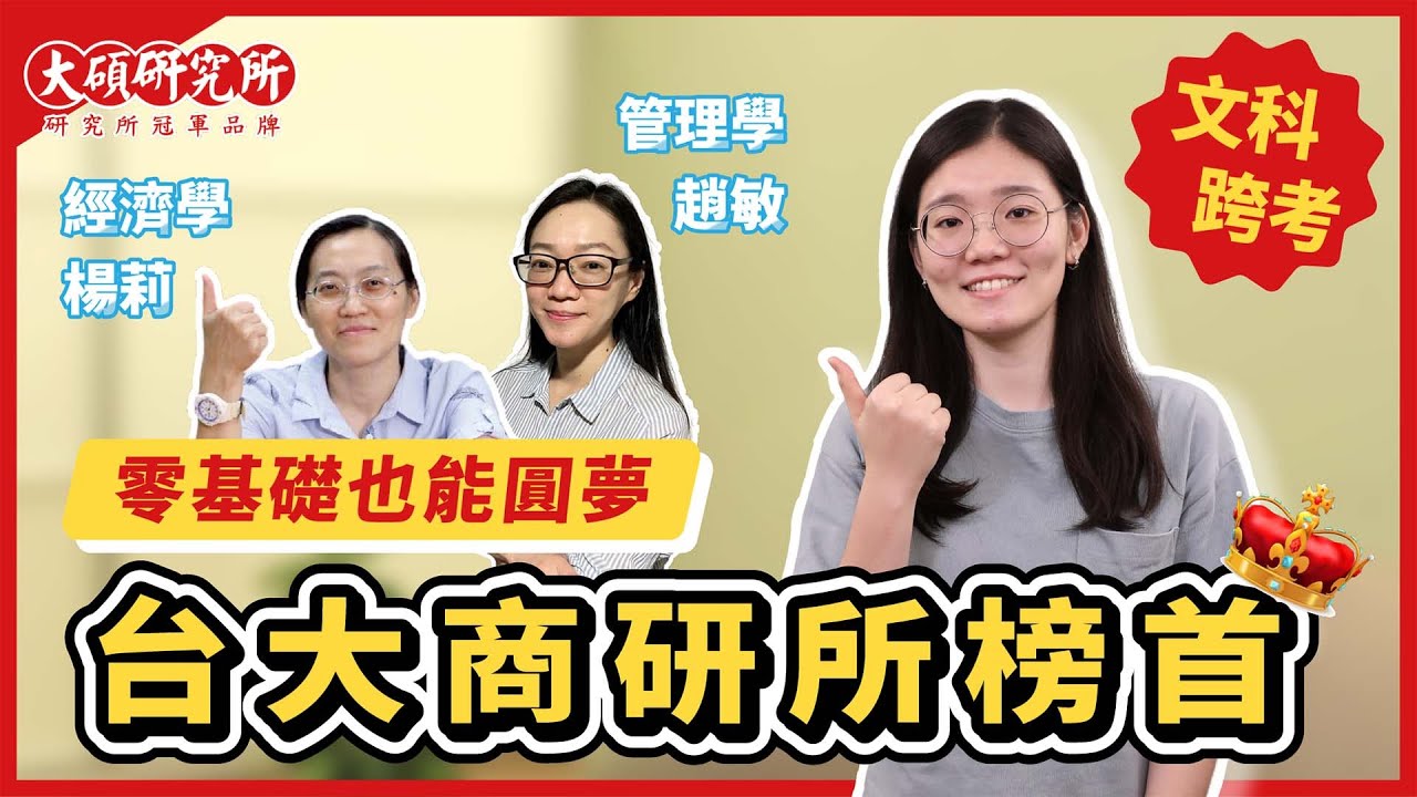 影片縮圖