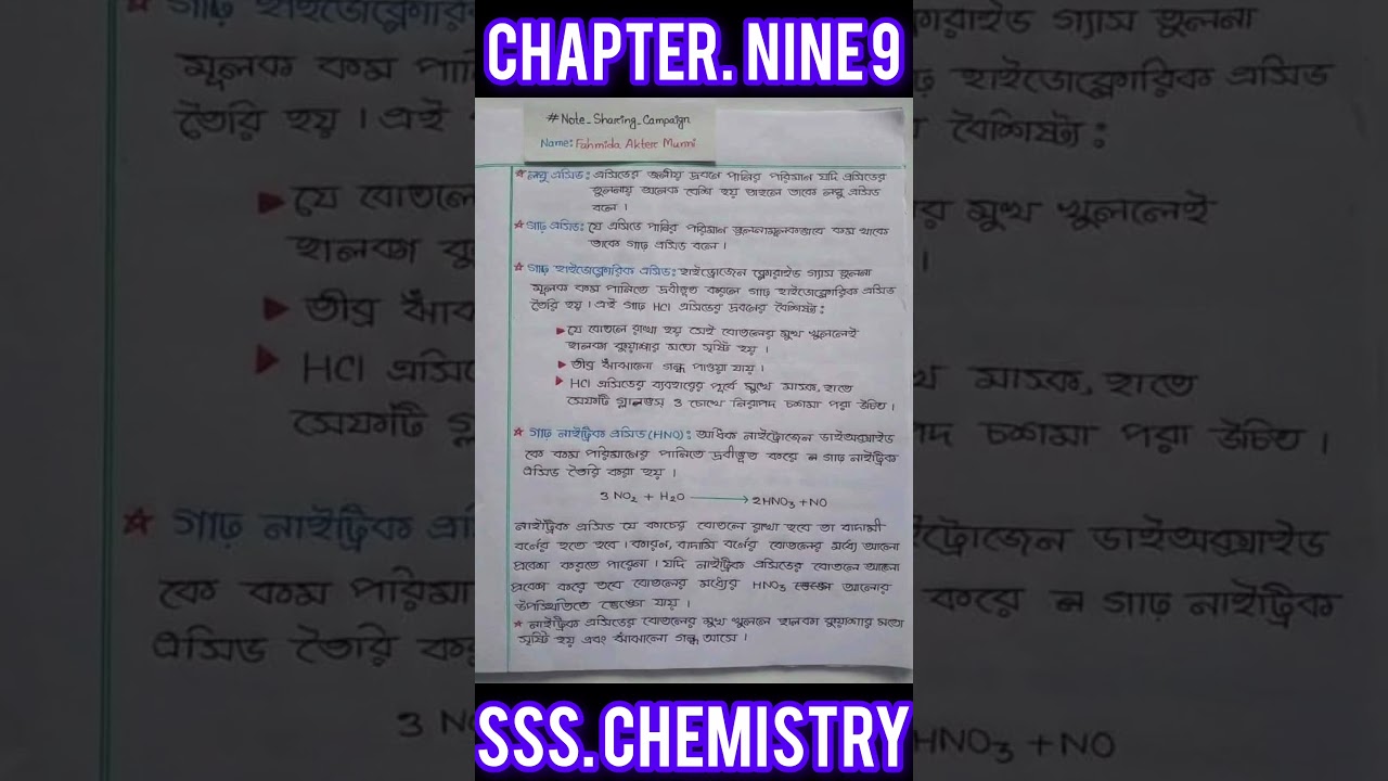 Ssc Chemistry  Chapter 9 ।। Hand Note। নবম দশম শ্রেণির রসায়ন নবম অধ্যায়ের হান্ড নোট।। #viralvideo