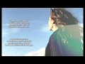 Alice - Al mattino (In the Morning) with Lyrics and English Translation - Eric Randall Alice - Al mattino (In the Morning) with Lyrics and English Translation