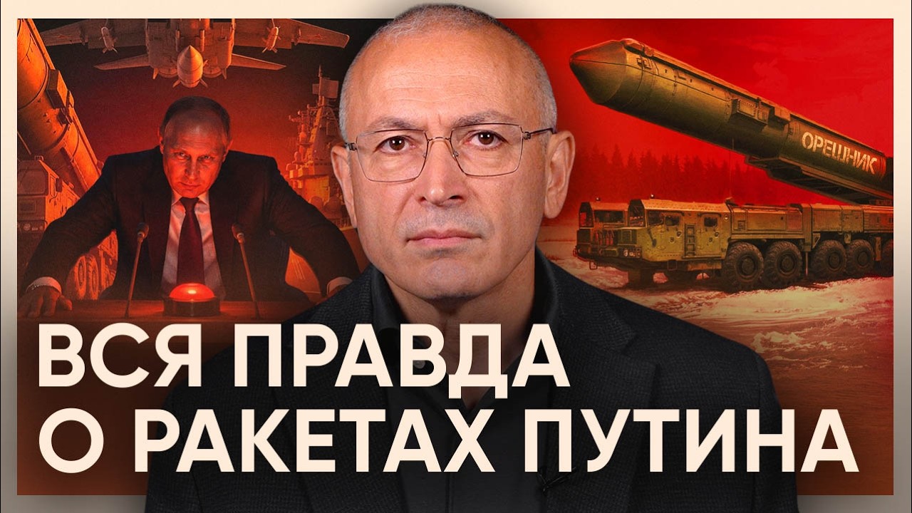 «Супероружие» Путина. Вся правда о новейших ракетах