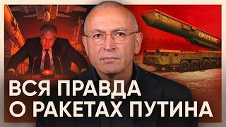 The Deception of the Century: Missiles That Don't Exist