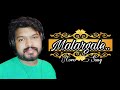I Malargale Malargale Cover I Love Birds Movie I AR Rahman I Lijimon Vadakkencherry I