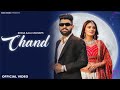 Chand (Official Video) Khasa Aala Chahar | Komal C, Divyanka S | New Haryanvi Songs Haryanvi 2023 